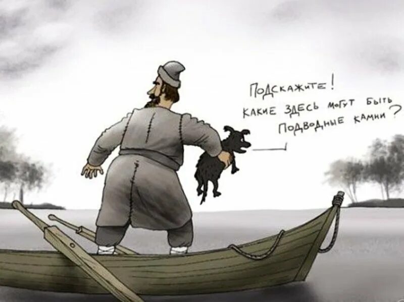 Герасим топит муму. Tom jerry мультфильм. Герасим утопил муму. Ve ve b j. Тургенев и.