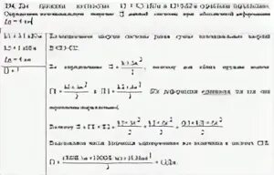 Пружина жесткостью 2 кн м. Пружина жесткостью 2 кн м