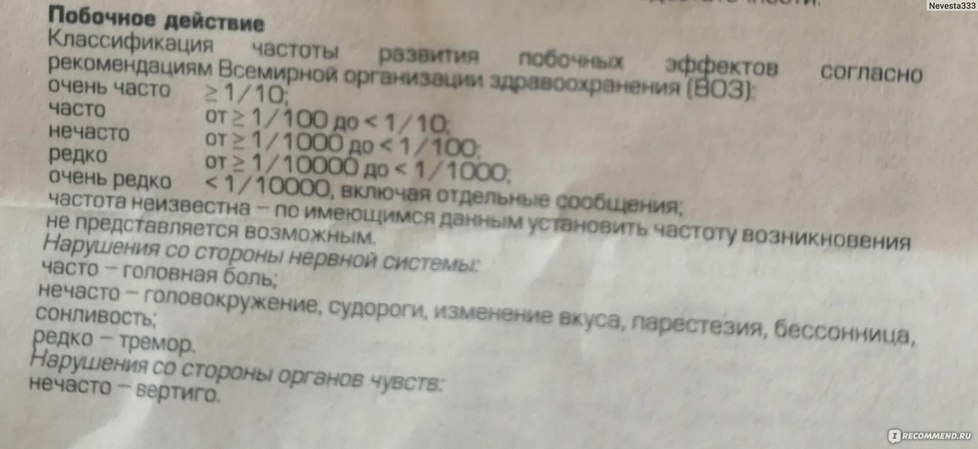 Флуконазол при антибиотиках схема. Схема приема противогрибковых препаратов после антибиотиков. Флуконазол при приеме антибиотиков схема приема. Схема приема флуконазола при приеме антибиотиков.