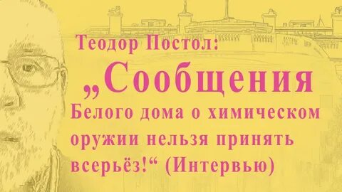 Принимать всерьез