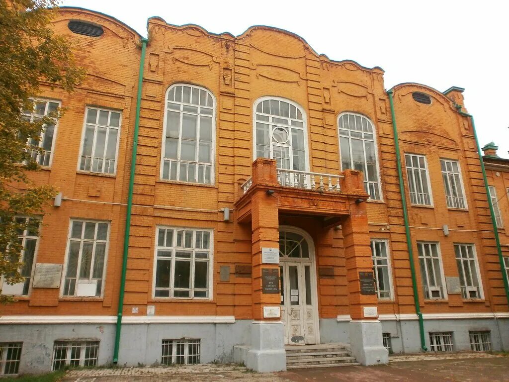 Училище г уфы. Здание духовного училища уфа. Женское духовное училище астрахань. Здание коммерческого училища уфа. Здание коммерческого училища уфа.