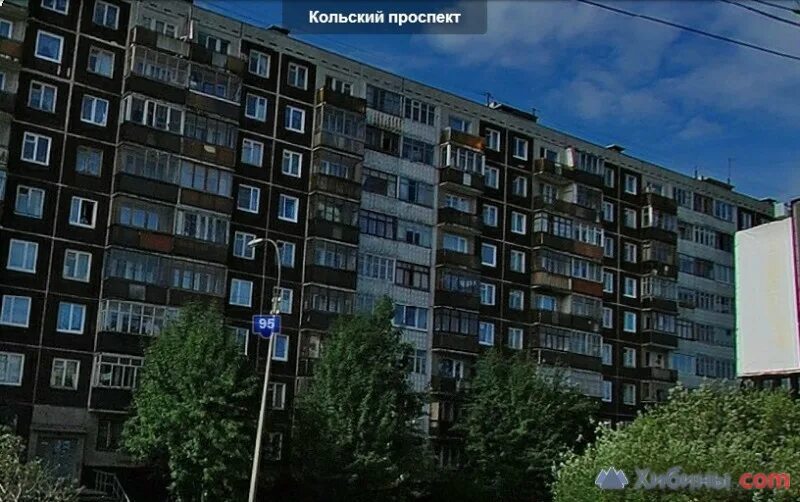 Больше не работает: Хозтовары, магазин хозтоваров и бытовой химии, Мурманск, Кол