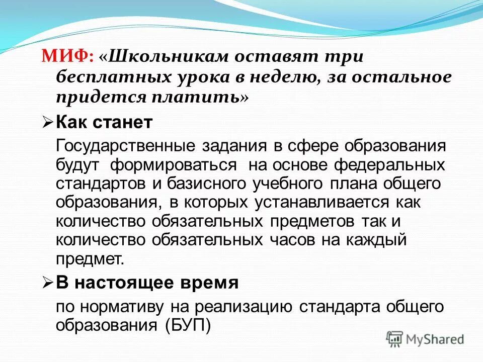 дети на уроке. записаться на пробный урок. групповая работа детей в школе. 3 бесплатных урока. школьники на занятиях.