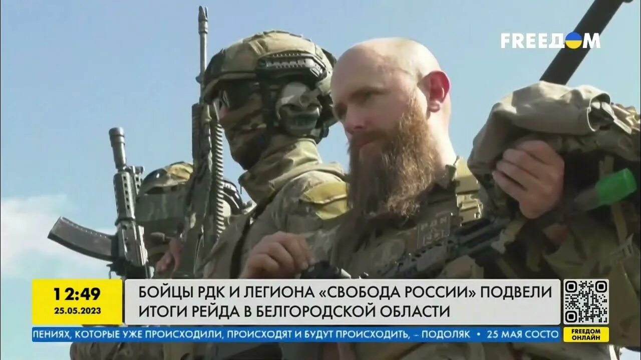 Рдк легион свободы. Рдк легион свободы. Рдк легион свободы. Рдк легион. Рдк русский добровольческий корпус.