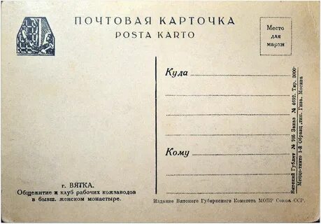 Обратная сторона 1 5