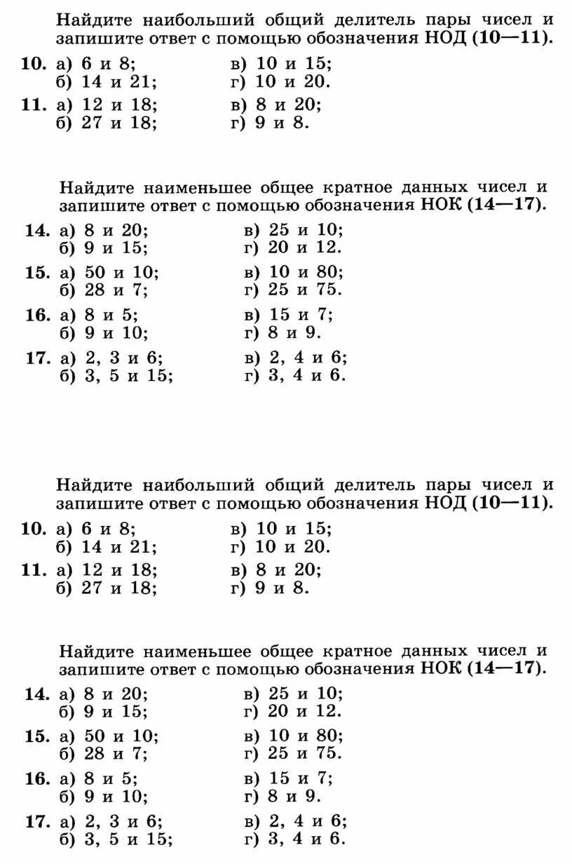 НОК.