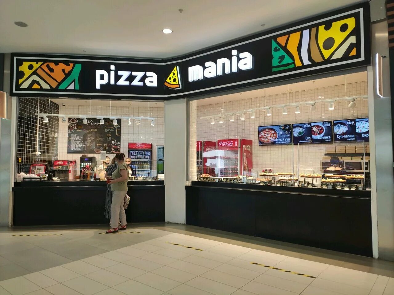 пиццамания волжский. пицца в магазине. фудкорт волгамолл. пиццамания волжский. пиццамания волжский.