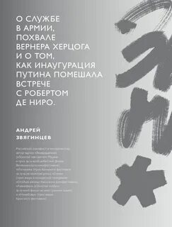 30 разговоров
