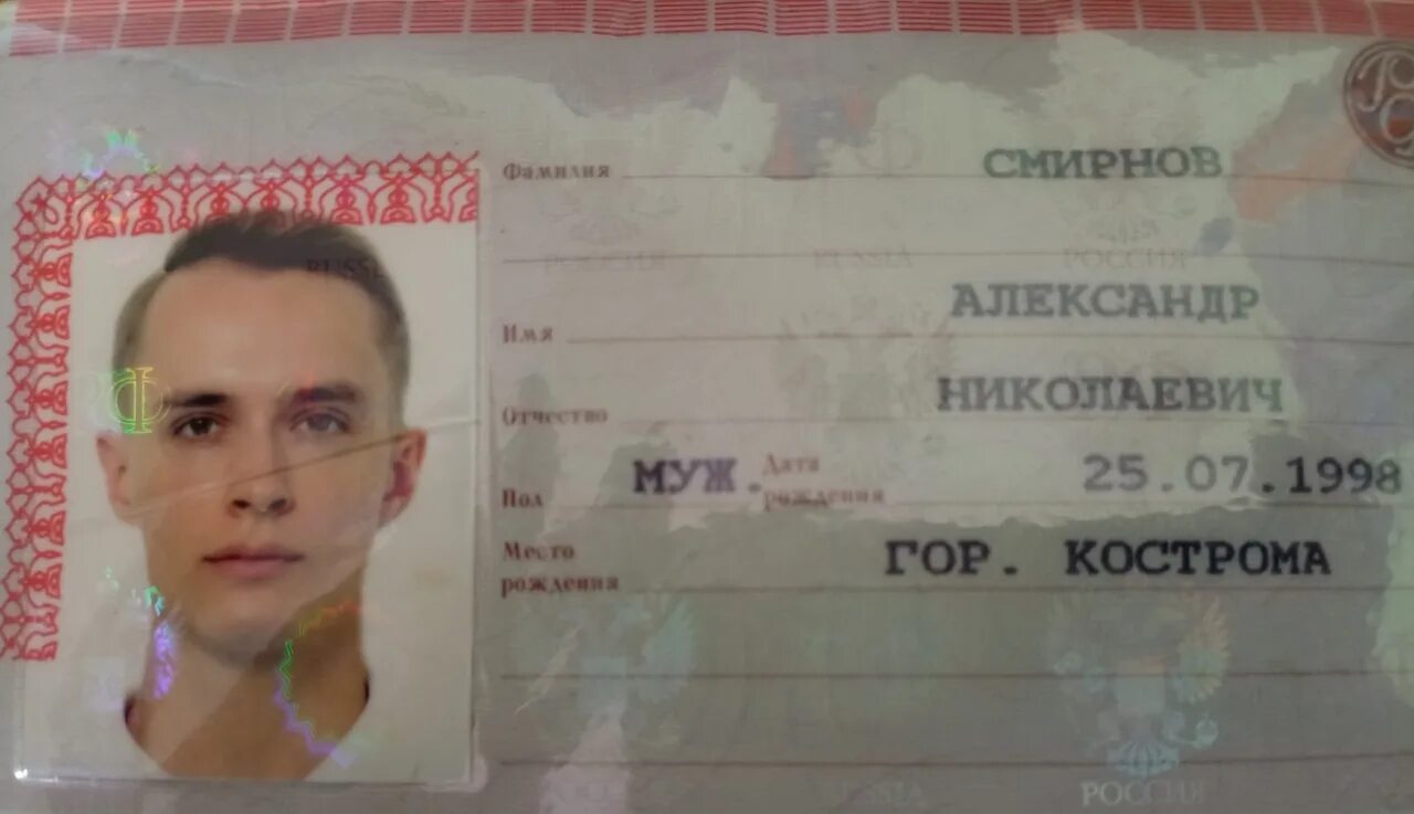 Сеть знакомств Мамба
