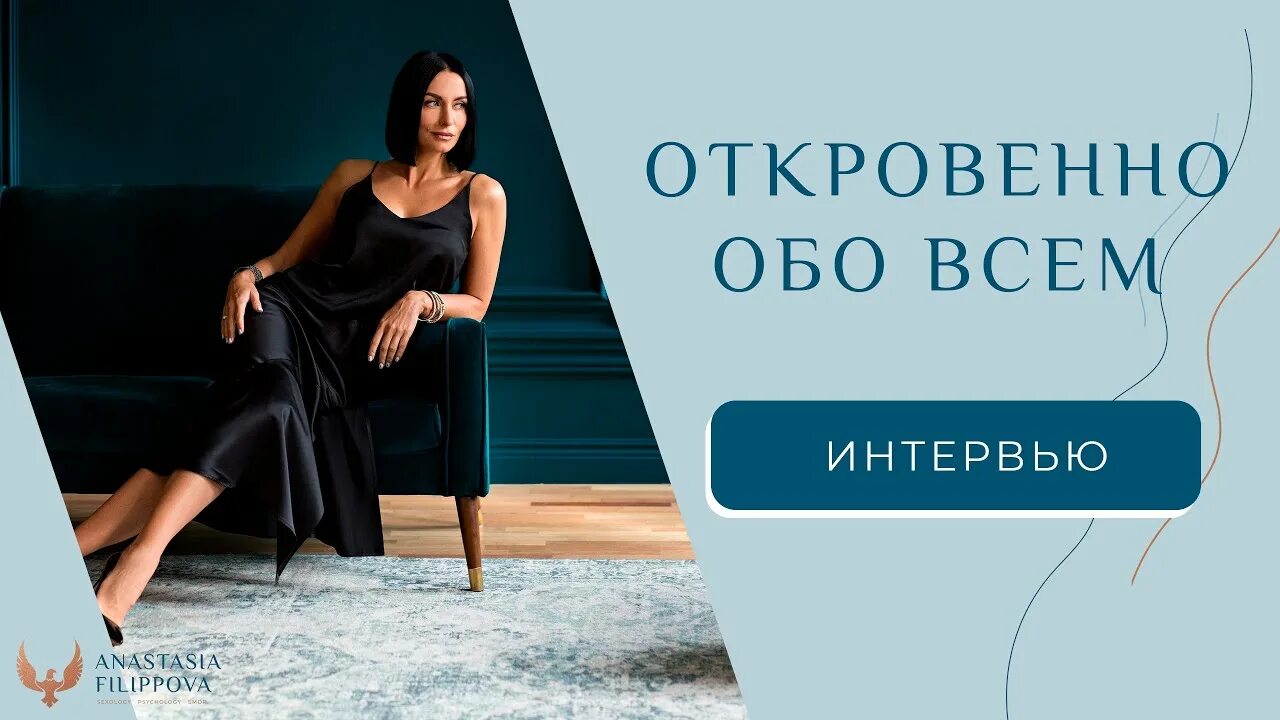 Пикантные вопросы в игре. Пикантные вопросы для девушек. Повышение женской энергетики. Откровенные ответы. Откровенные ответы.