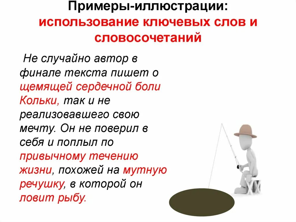 Пример использования ключевых слов Пользовательские функции в Excel презентация онлайн