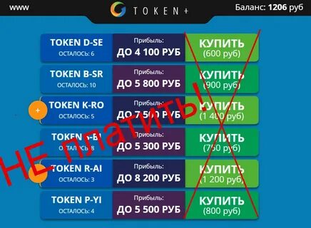 Bongo cams 1 токен в рублях