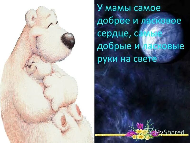 Колькину маму никто