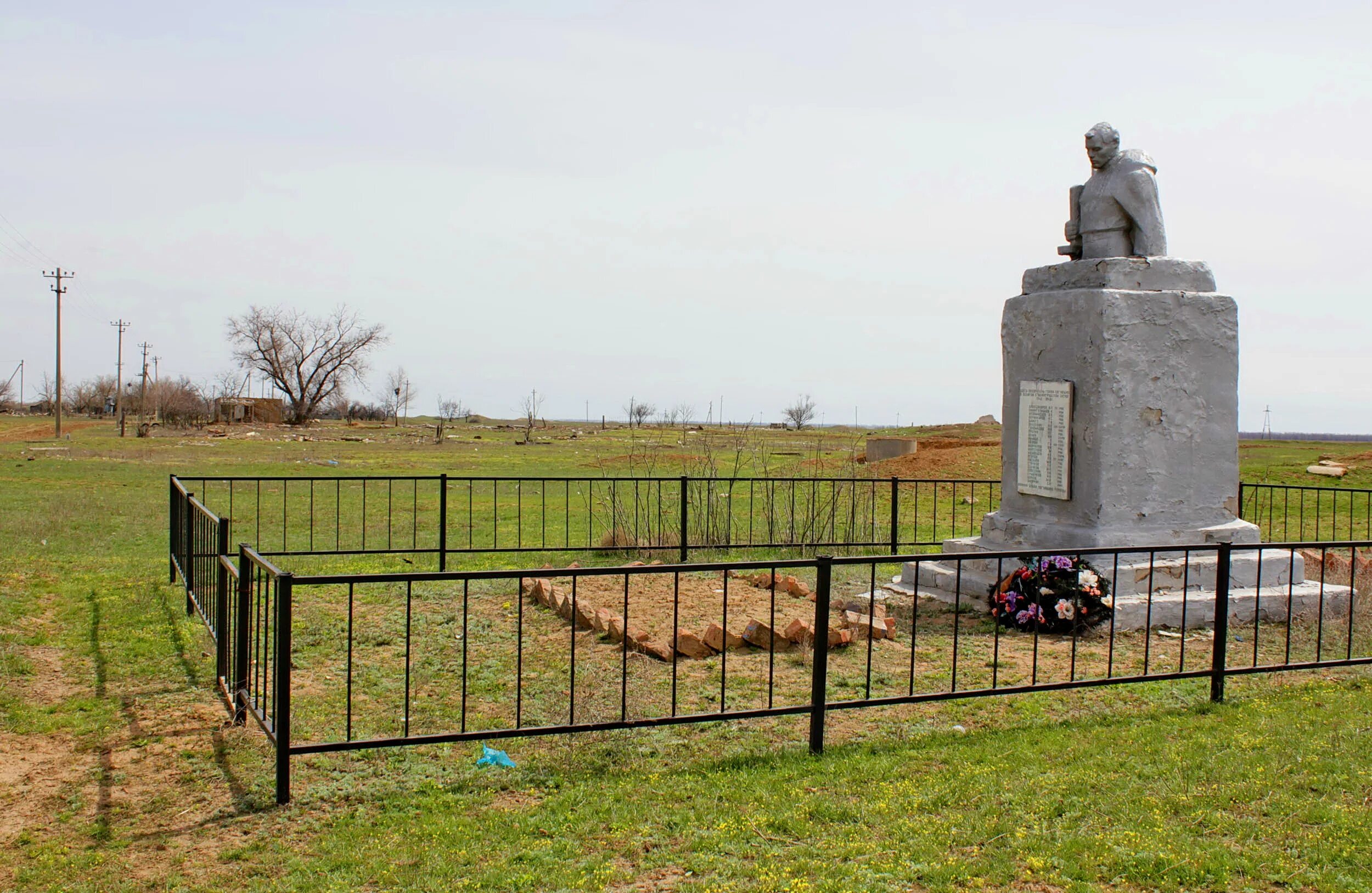 Котельниковский р-н х. Генераловский. Генераловская сош котельниковский район волгоградская область. Генераловский котельниковский район. Волгоградская область хутор генераловский.