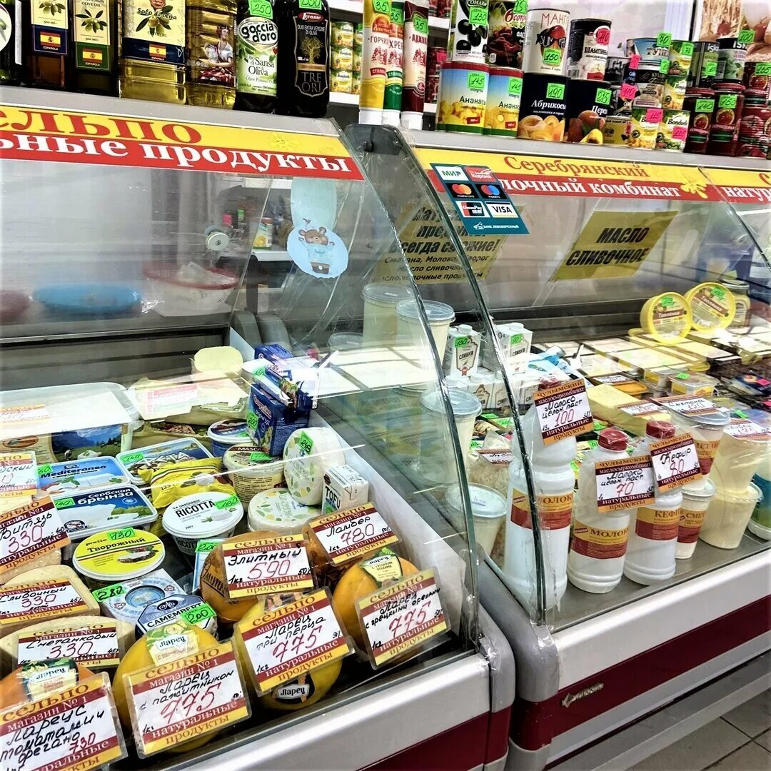 Оптовый рынок махачкала. Продукты на дом махачкале. Махачкала дагестан рынок продуктовый. Продукты на дом махачкале. Домашние обеды с доставкой.