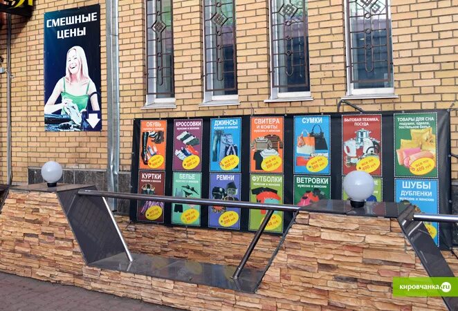 магазин приколов. планета приколов, красноярск. магазин приколов красноярск. магазин прикольных подарков. аэровокзальная, 2и.