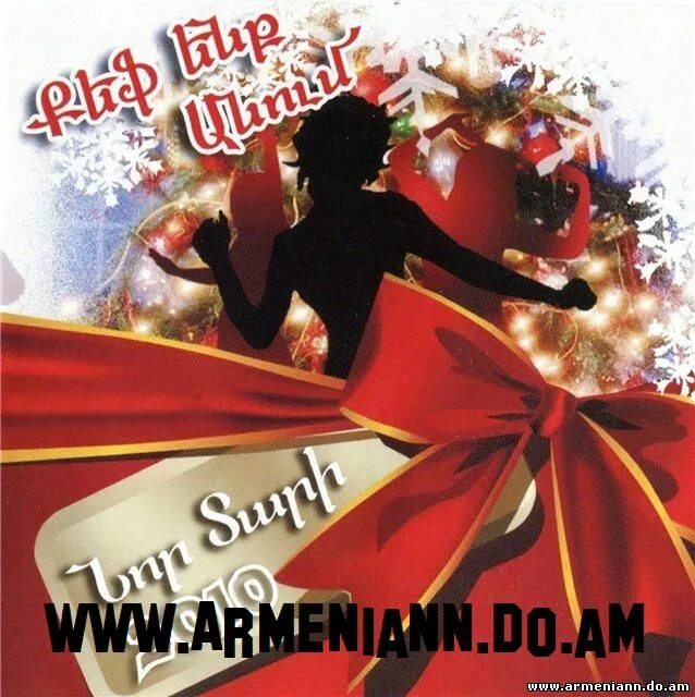 нор тари перевод