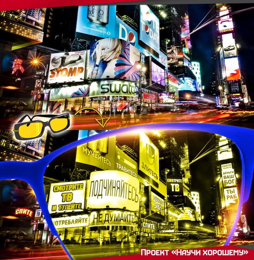 Осознанное восприятие. Осознанное восприятие. Научи хорошему. Осознанное восприятие. Осознанное восприятие.