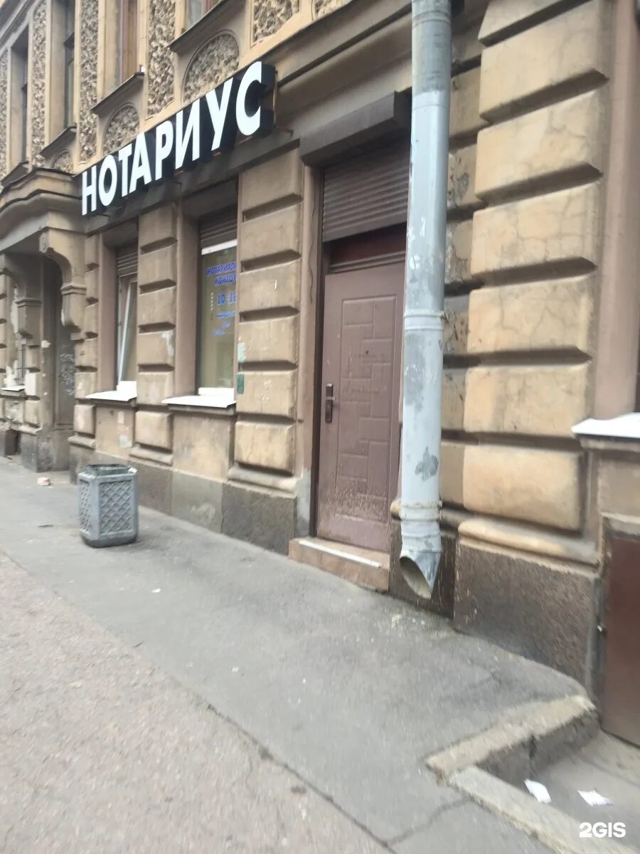 Снять офис по адресу Санкт-Петербург, Ленинский проспект, 168 - id 6264657561119
