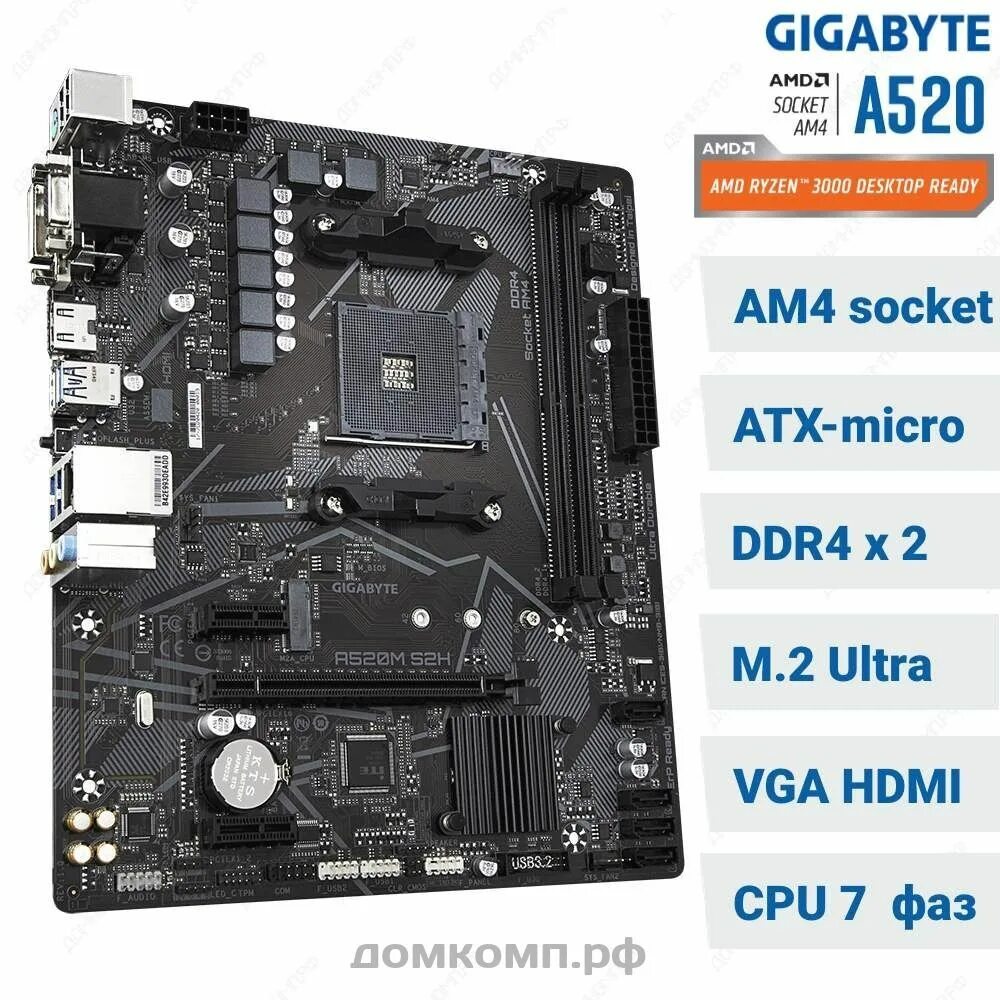 Плата gigabyte a520m h. Gigabyte a520m. Gigabyte a520m BIOS. Gigabyte a520m h. MB Gigabyte a520m s2h.