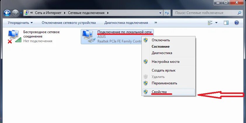 Ошибка при подключении к локальной сети. Ошибка 868 при подключении к интернету билайн. ошибка 105 при подключении к интернету. билайн ошибка 868. проблемы с сетевым подключением ошибка номер 2 билайн что это.