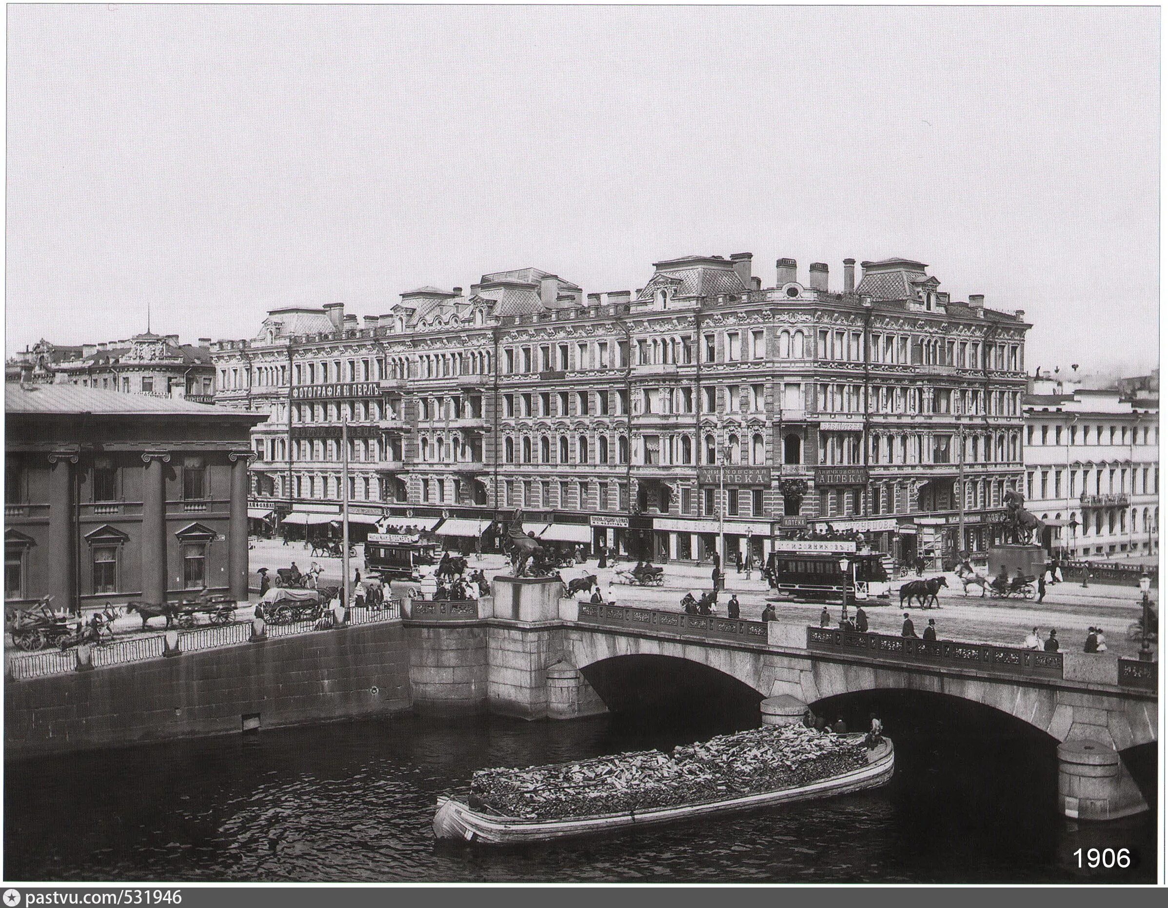 Санкт петербург в старые времена. Санкт-петербург 1900. невский проспект 1900 годы. невский проспект аничков мост. аничков мост 19 век.