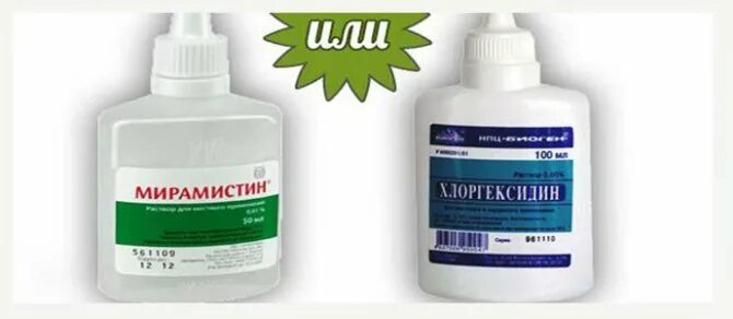 Антисептик от грибковых заболеваний. Хлоргексидин и мирамистин. Антисептик для поверхностей медицинский. Хлоргексидин от стоматита.