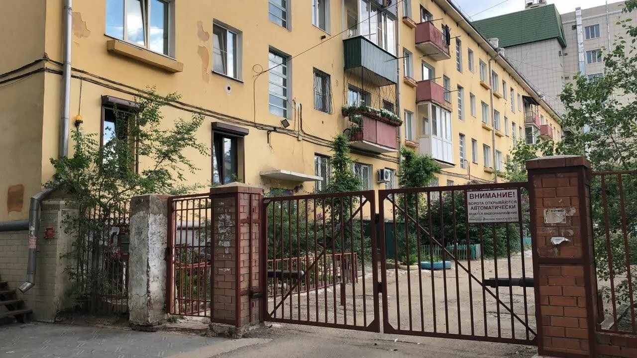 Управляющая компания лидер чита. Лидер жкх чита. Бутина 123. Мкр хороший проект чита. Ук хорошая чита.