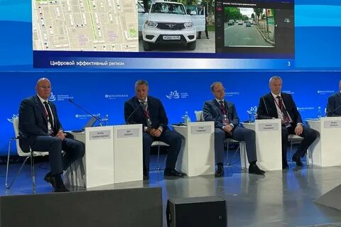 Вопросы цифровизации