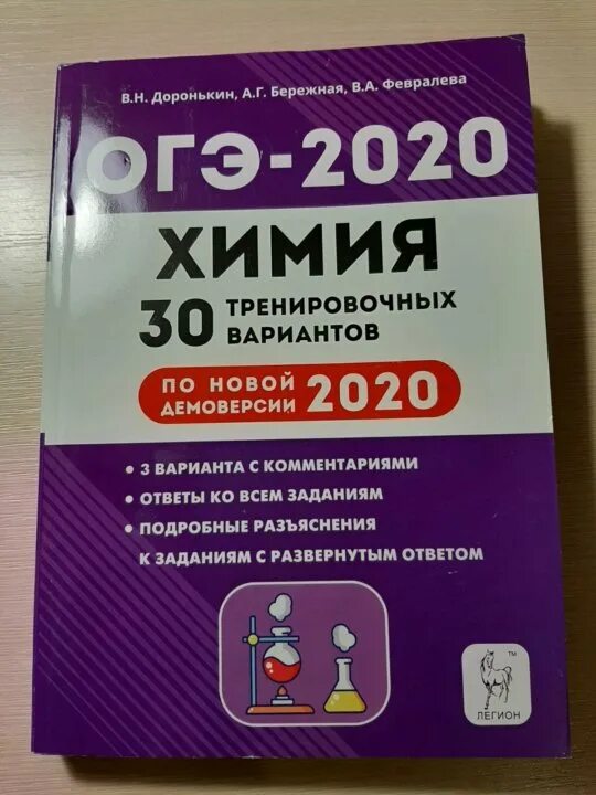 ответы огэ география 2023. баллы огэ по предметам 2023. математика подготовка к огэ 2022 ященко. тестовые задания огэ 2023. тестовые задания огэ 2023.