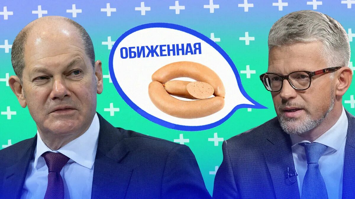 Почему посол