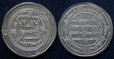 Дирхам город