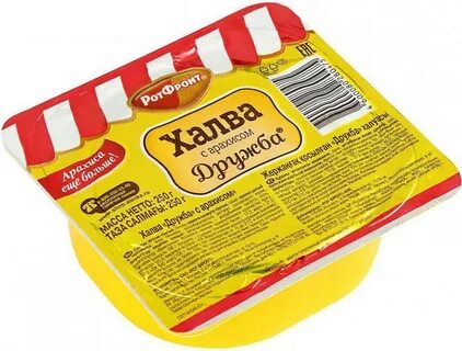 Халва дружба с арахисом