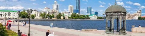 Где в екатеринбурге можно получить