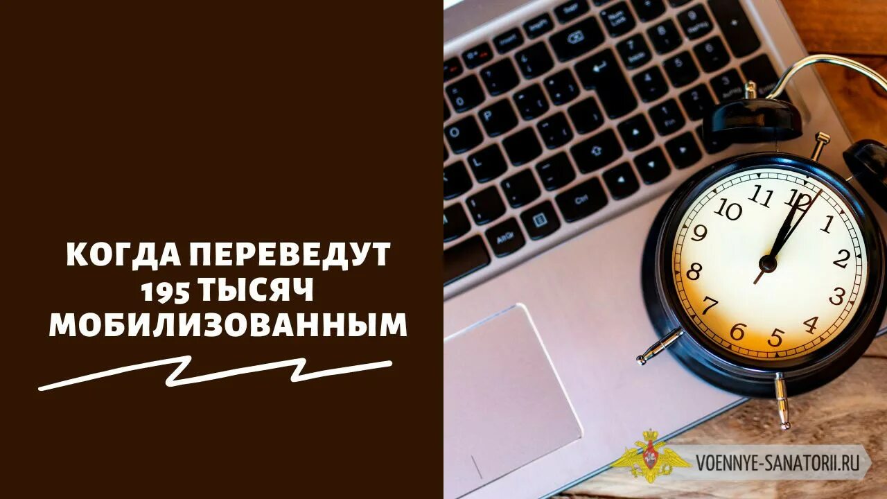 Когда приходят 195 тысяч. Когда приходят 195 тысяч. Когда приходят 195 тысяч. Указ президента о мобилизации. Когда приходят 195 тысяч.