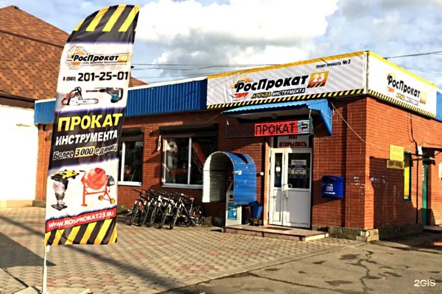 Аланская кухня, краснодар, улица красных партизан. Аланская курочка краснодар. Поедим фасвуд краснодар. Сормовская 62 краснодар. Сормовская 62/2.