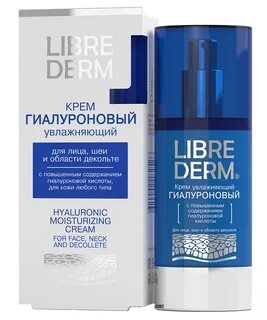 Librederm увлажняющий отзывы