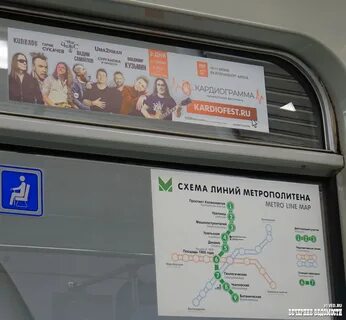 Проезд в метро екатеринбург