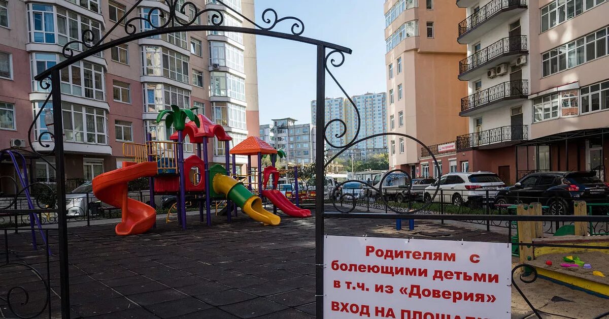Ограничения детских площадок. Вывеска на детской площадке. таблички на детских площадках. табличка для детской площадки. надписи на детских площадках.