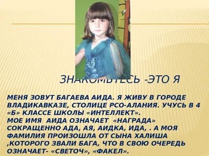 Аид имя значение