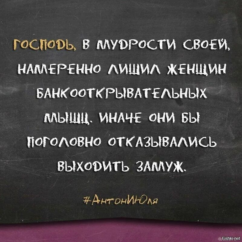 Иронические высказывания о жизни. Сарказм высказывания. Сарказм высказывания. Едкие высказывания. Едкие высказывания.