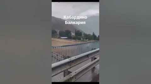 Наводнение в нальчике сегодня