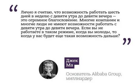 Когда работаем 6 дней