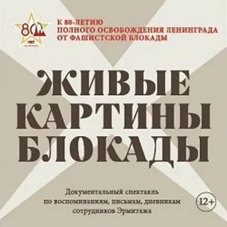 Балтийский дом санкт петербург афиша