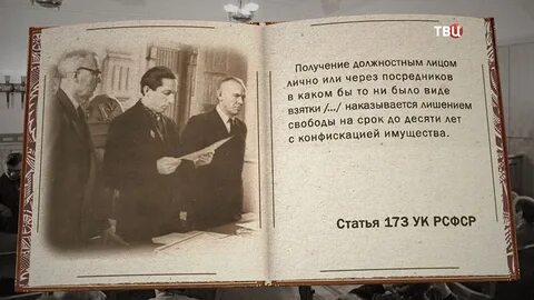 Конец железного