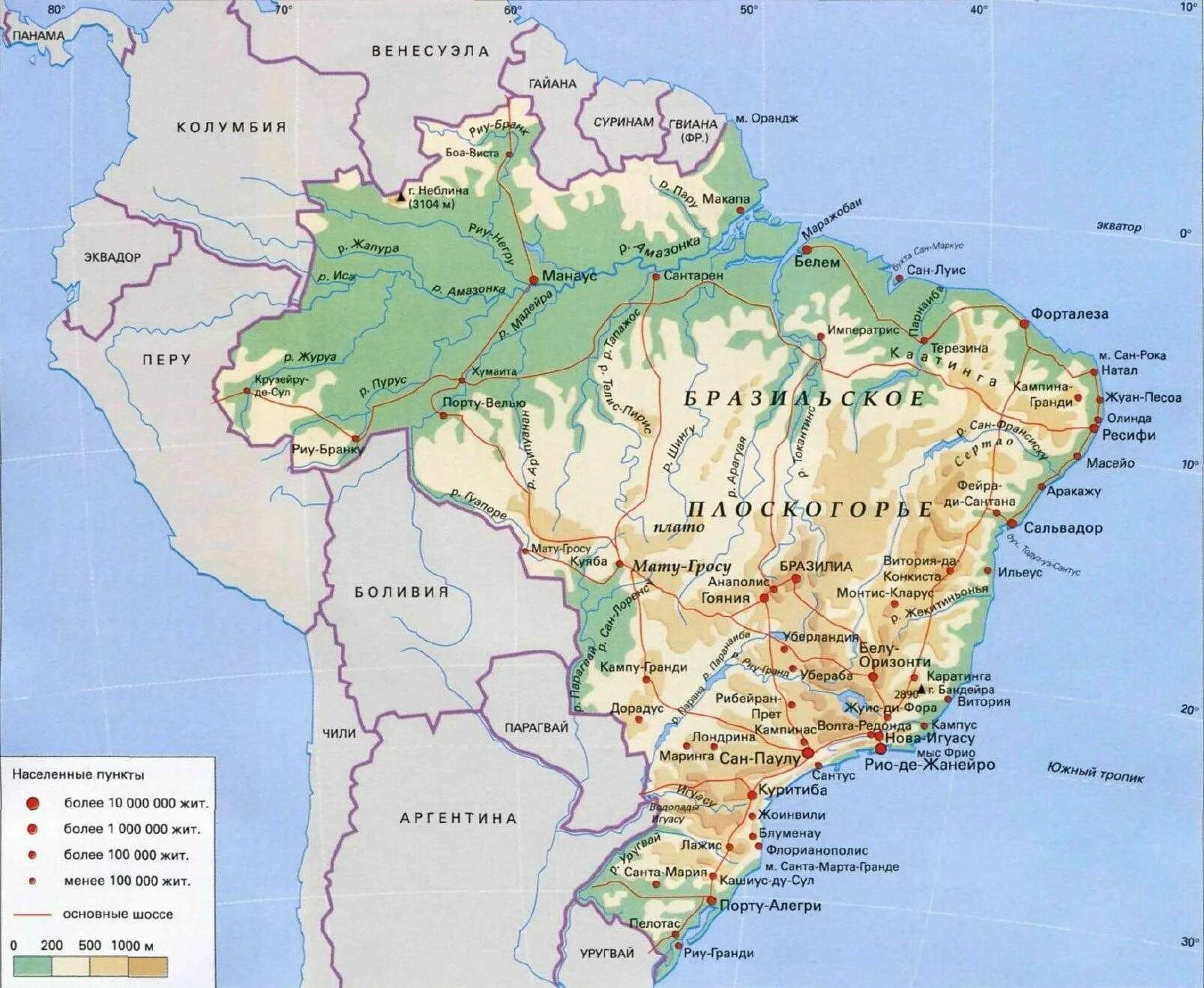 Амазонская низменность на карте Бразилии. Расположение Бразилии на карте. Бразильское плоскогорье на карте Южной Америки. Бразильское Нагорье на карте. Описание бразилии по географическим картам