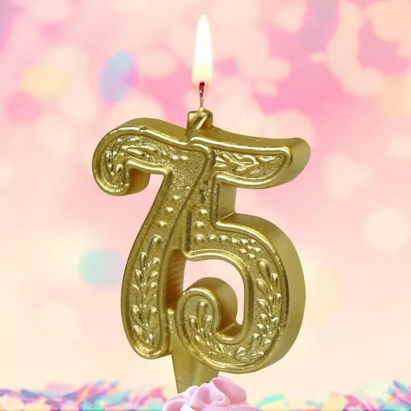 Цифра 45 красивая. 45 свечки. Торт с цифрой 20 и свечами. Свечи 45 лет. Торт с пятью свечками и шариках.