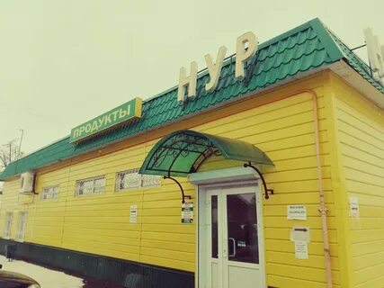 Товар чистополе