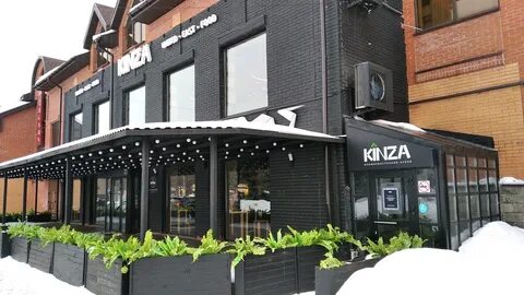 Kinza ульяновский просп 11
