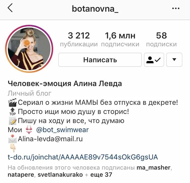 Сделать шапку профиля. Шапка профиля в инстаграм. оригинальная шапка профиля. интересные шапки профиля. интересные шапки для инстаграмма.
